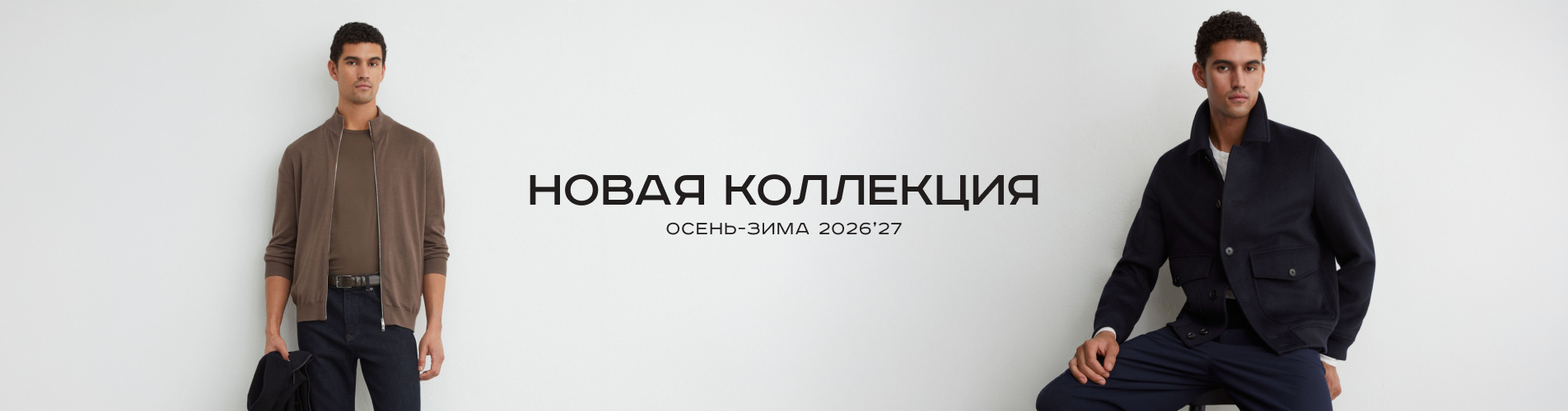 NEW in men