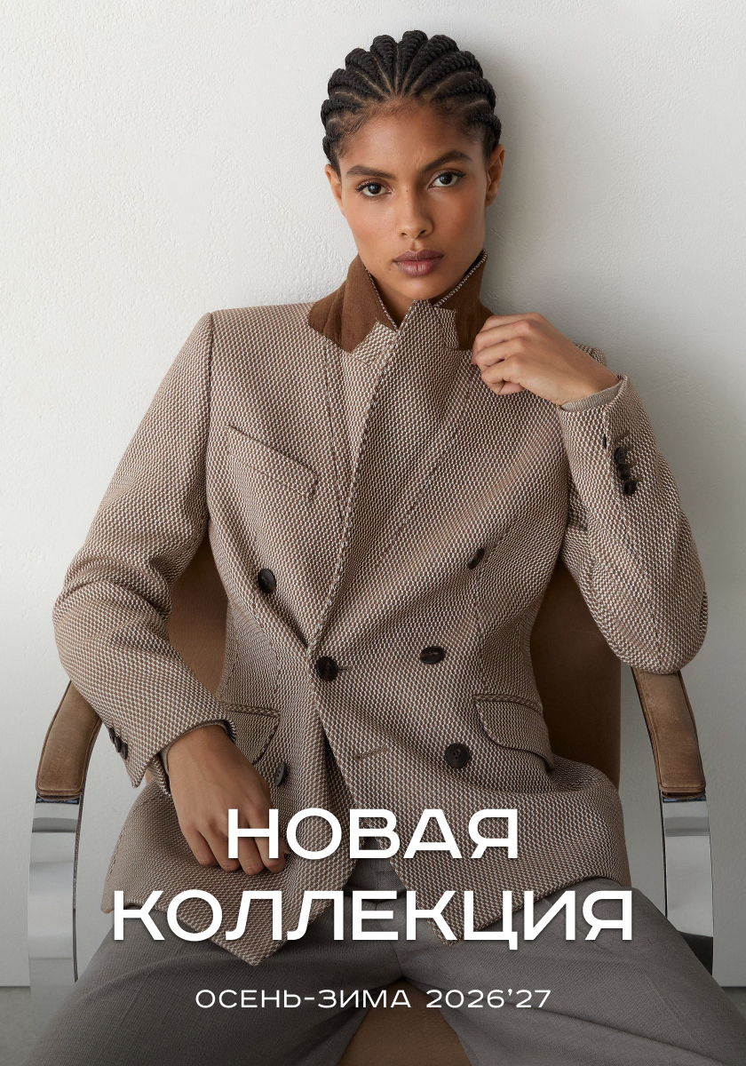 NEW in