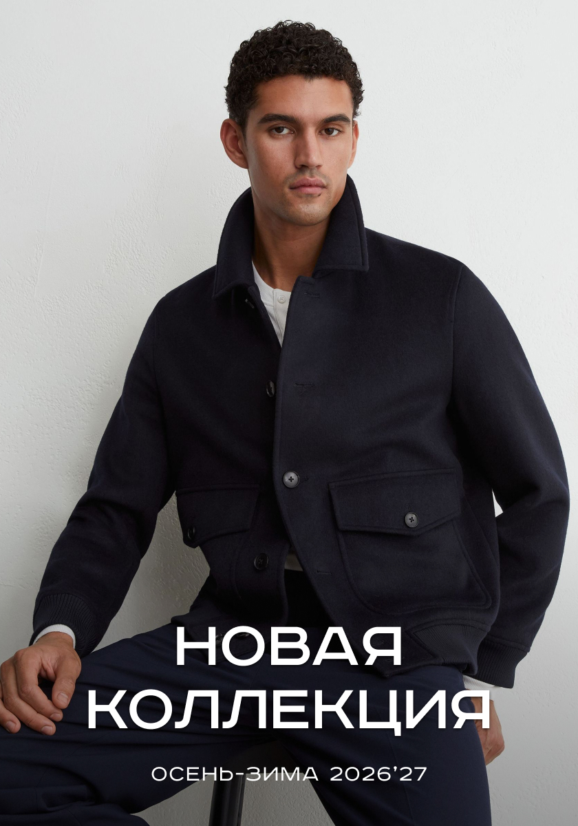 NEW in men
