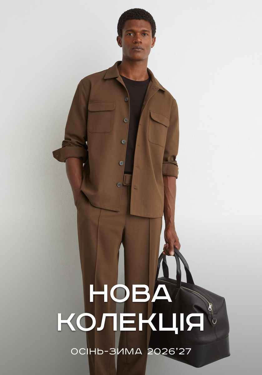 NEW in men