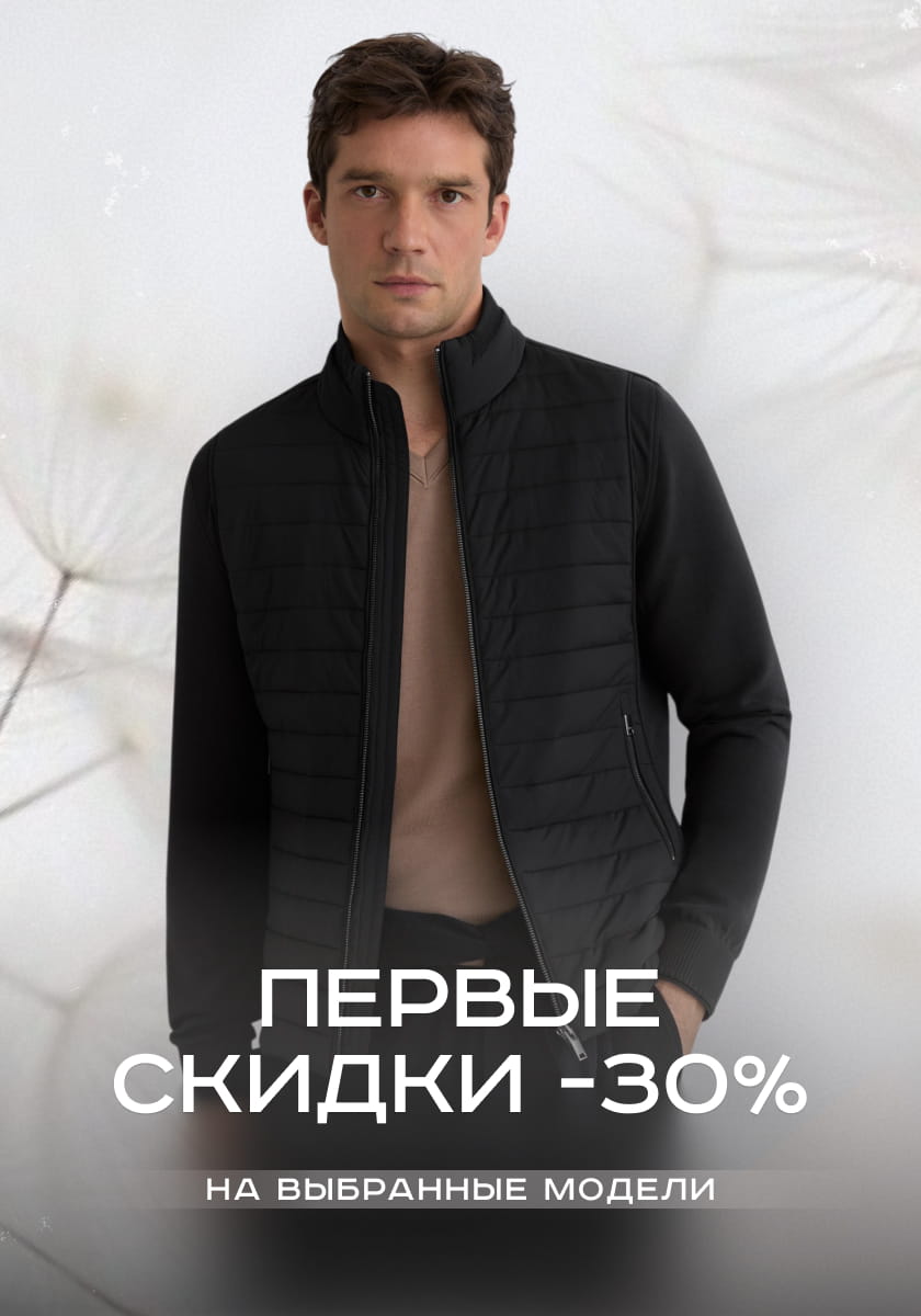 Reiss одежда❤️официальный сайт в Украине (Киев)